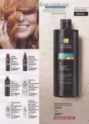 avon 9 2026 ua 161