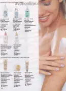 avon 9 2026 ua 162