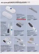 avon 9 2026 ua 166