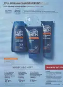 avon 9 2026 ua 169
