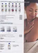 avon 9 2026 ua 170