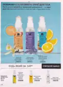 avon 9 2026 ua 174