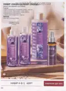 avon 9 2026 ua 184