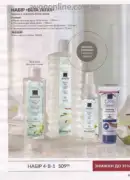 avon 9 2026 ua 185
