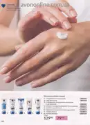 avon 9 2026 ua 192
