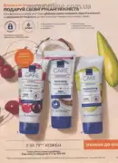 avon 9 2026 ua 193