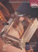 avon 9 2026 ua 21