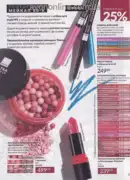 avon 9 2026 ua 27
