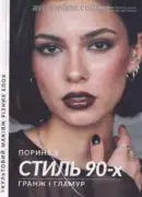 avon 9 2026 ua 28