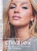 avon 9 2026 ua 30