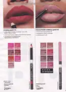 avon 9 2026 ua 41