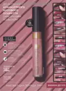 avon 9 2026 ua 43