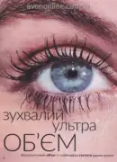 avon 9 2026 ua 46