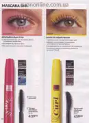 avon 9 2026 ua 48