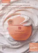 avon 9 2026 ua 5