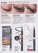 avon 9 2026 ua 50
