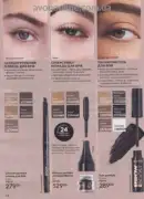 avon 9 2026 ua 54
