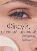 avon 9 2026 ua 56
