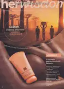 avon 9 2026 ua 6