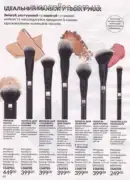 avon 9 2026 ua 60