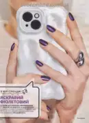 avon 9 2026 ua 64