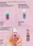 avon 9 2026 ua 66