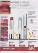 avon 9 2026 ua 68