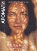avon 9 2026 ua 72