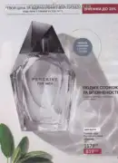 avon 9 2026 ua 75