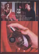 avon 9 2026 ua 78