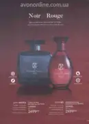 avon 9 2026 ua 79