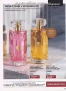 avon 9 2026 ua 83