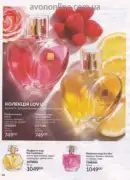 avon 9 2026 ua 88