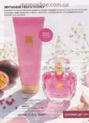 avon 9 2026 ua 89