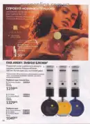 avon 9 2026 ua 90