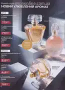 avon 9 2026 ua 96