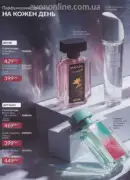 avon 9 2026 ua 98