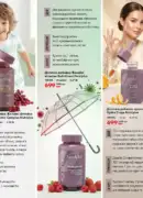farmasi katalog 8 2026 107