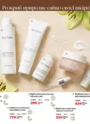 farmasi katalog 8 2026 125