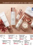 farmasi katalog 8 2026 129