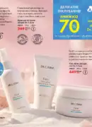 farmasi katalog 8 2026 135