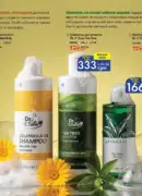 farmasi katalog 8 2026 137