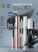 farmasi katalog 8 2026 25