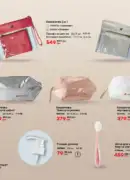 farmasi katalog 8 2026 37