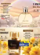 farmasi katalog 8 2026 47