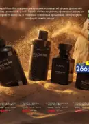farmasi katalog 8 2026 55