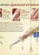 farmasi katalog 8 2026 57