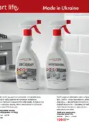 farmasi katalog 8 2026 60