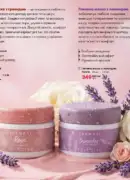 farmasi katalog 8 2026 66