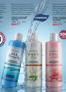 farmasi katalog 8 2026 76
